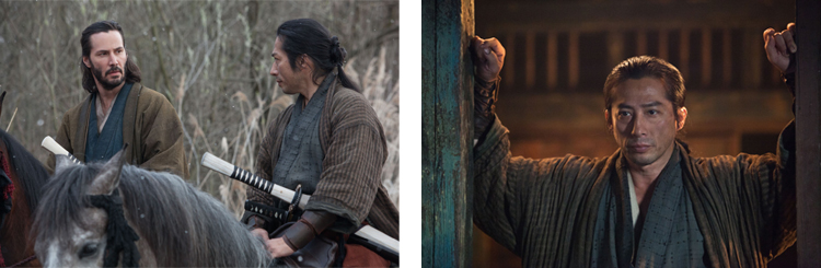 Photo 47 ronin