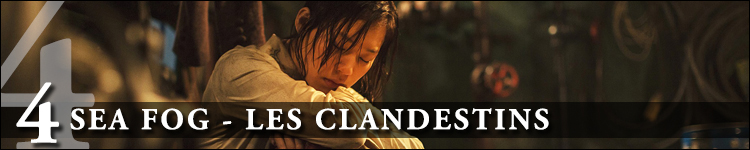 Top cinéma 2015 sea fog
